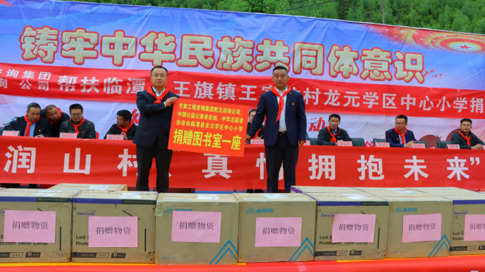 當幫扶隊遇上“兒童節”蘭州乾元交通規劃設計咨詢有限公司駐村幫扶工作隊組織開展“喜迎二十大、爭做好少年”系列活動