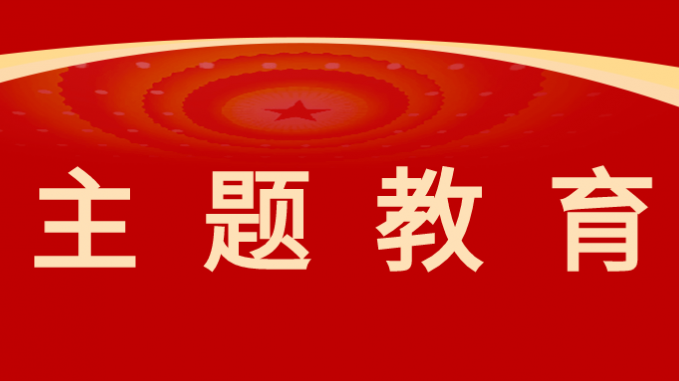 集團公司黨委委員、副總經(jīng)理茍海龍一行赴省規(guī)劃設(shè)計院、土木工程院開展專項調(diào)研