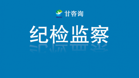 旁聽庭審：“業務精修+警示教育”雙課堂促能力、素養雙提升