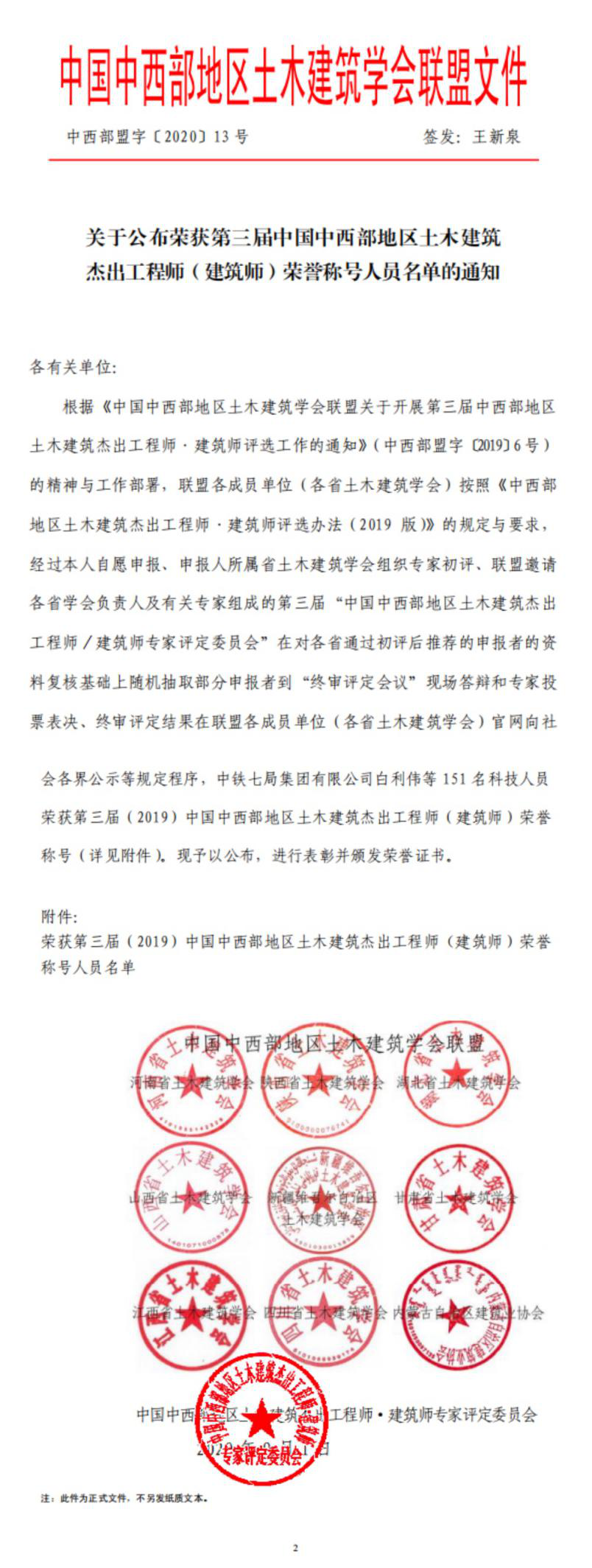 1599619418400022607.png 圖片1.png